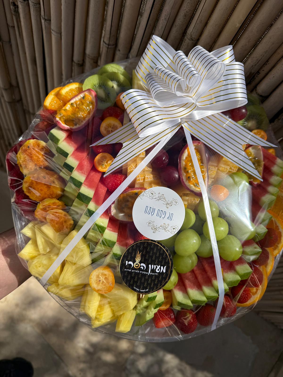 מגש פירות מעוצב — מעיין הפרי