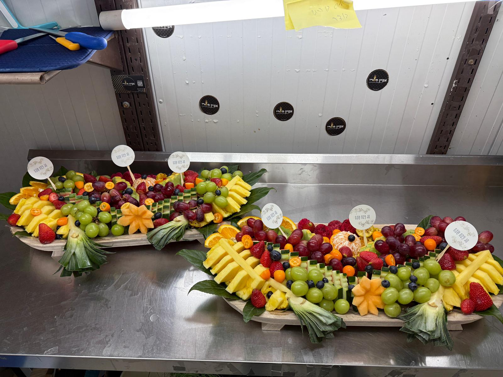 מגש פירות — מעיין הפרי